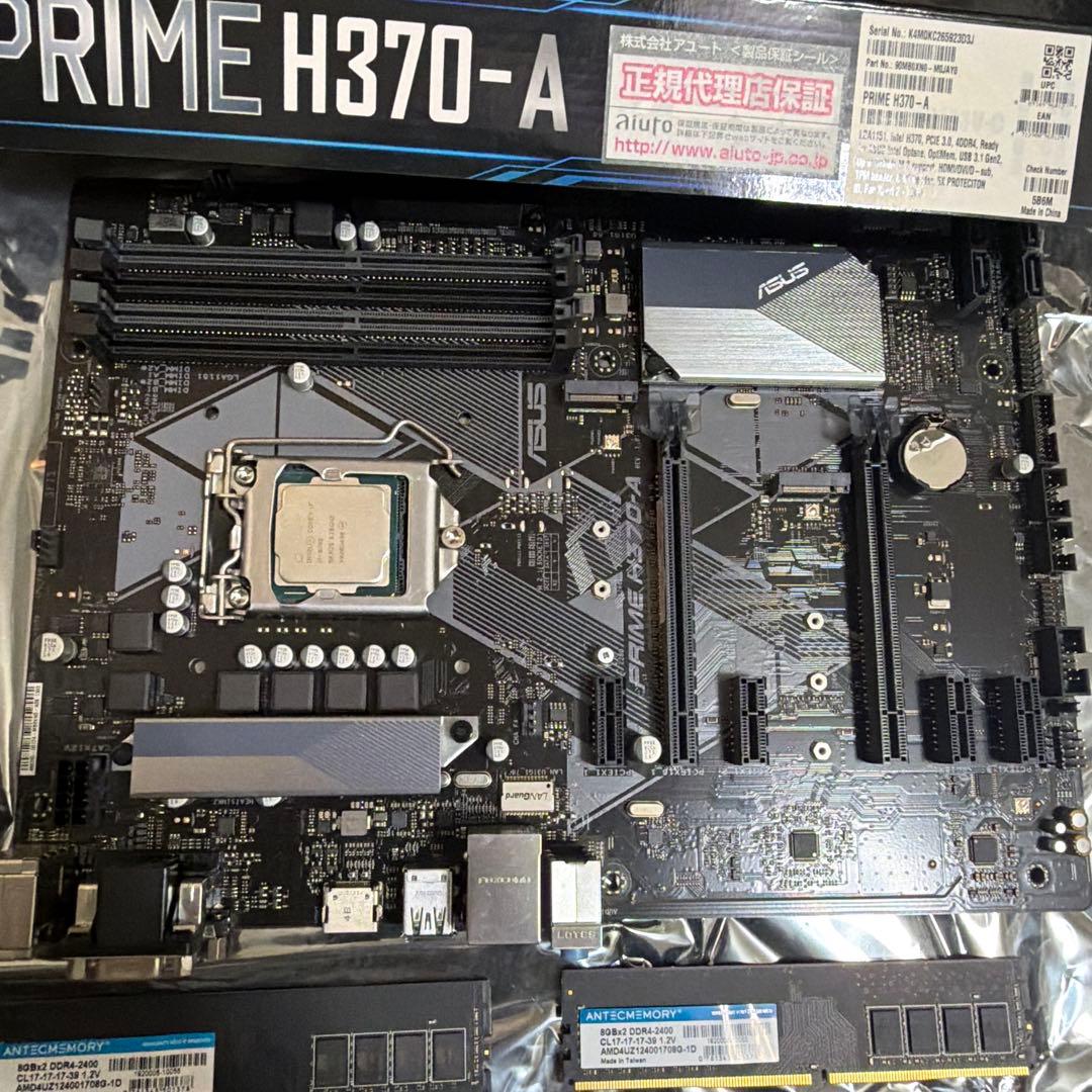 Core i7-8700 + ASUS PRIME H370-Aセット