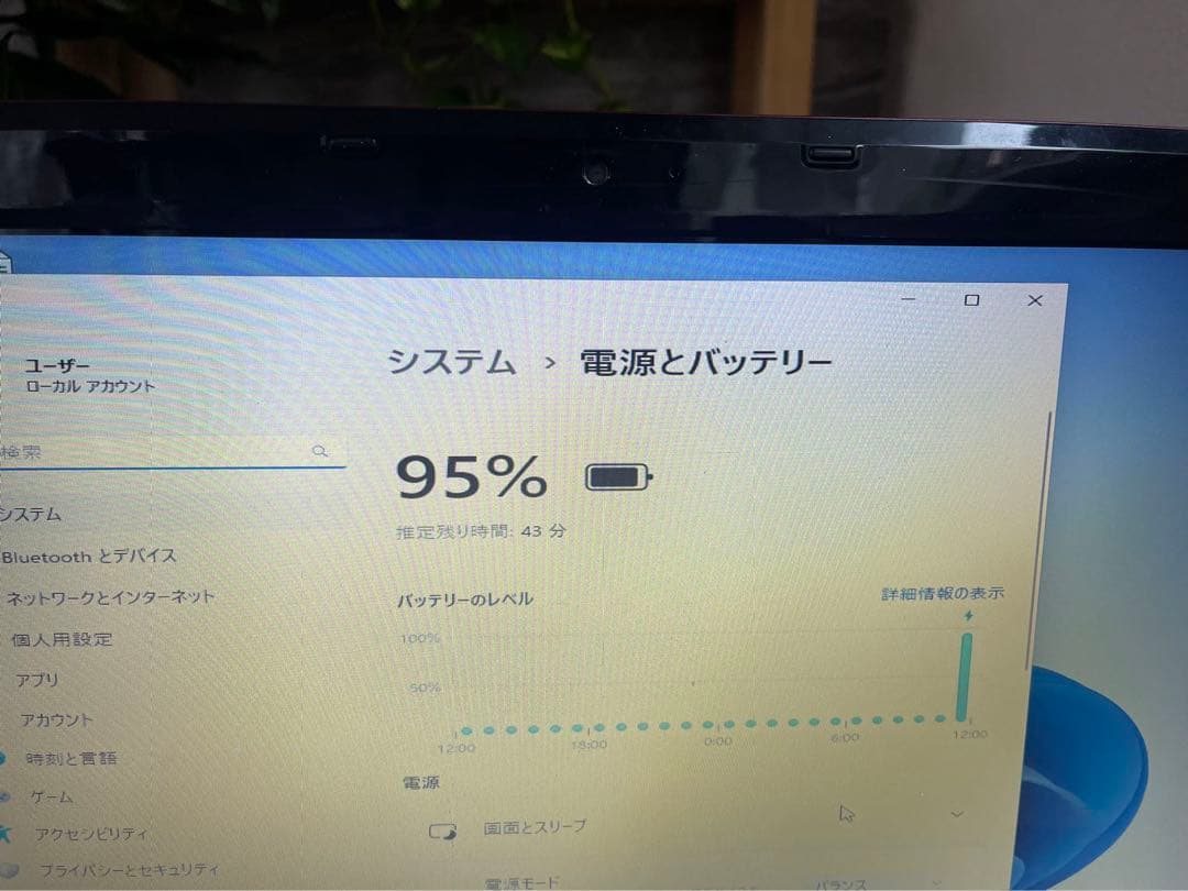 すぐ使える初心者向ノートパソコン　ネットも事務も　カメラ