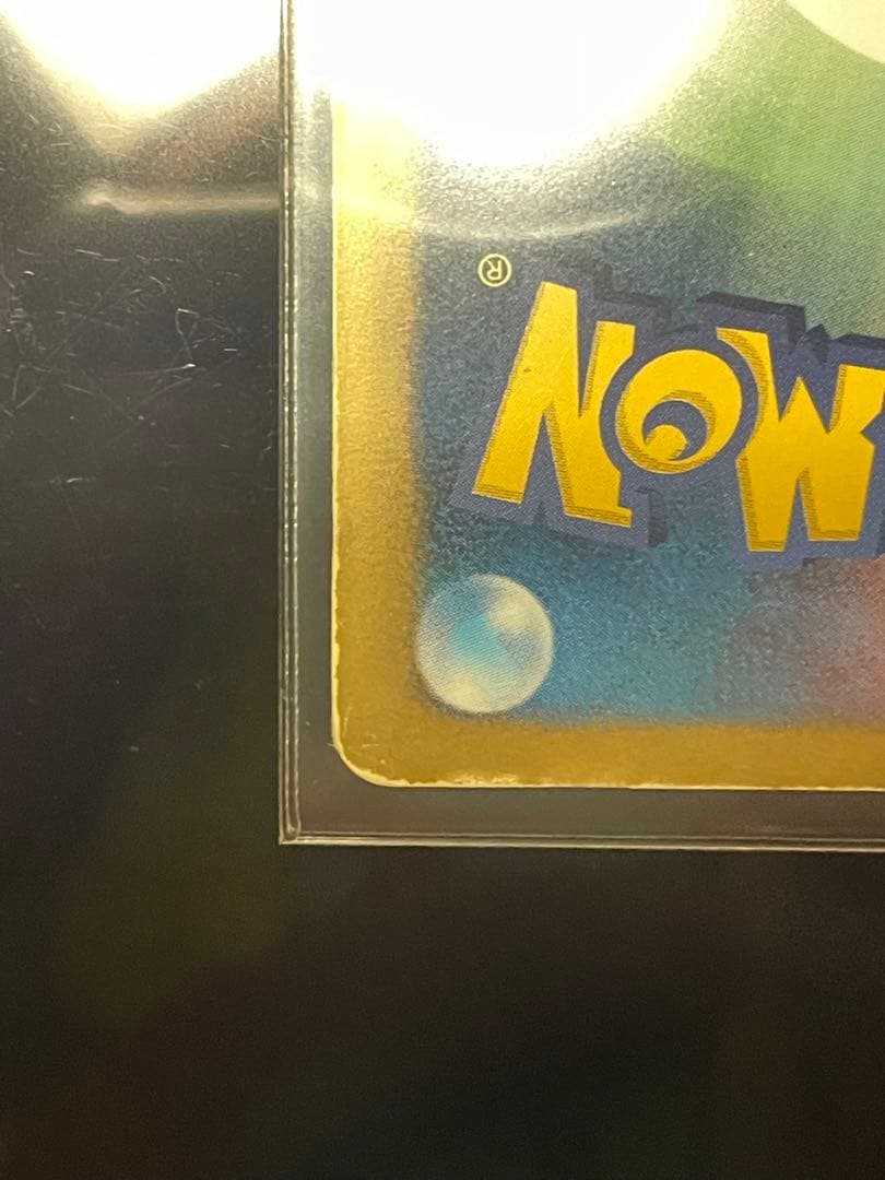 ポケモンカード ポケモンセンター プロモ 190/BW-P PROMO