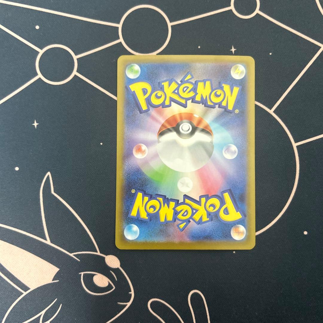 ニンフィアexsar