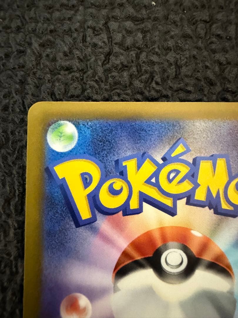 ポケモンカードゲーム メガドリームex メガゲンガーex SAR