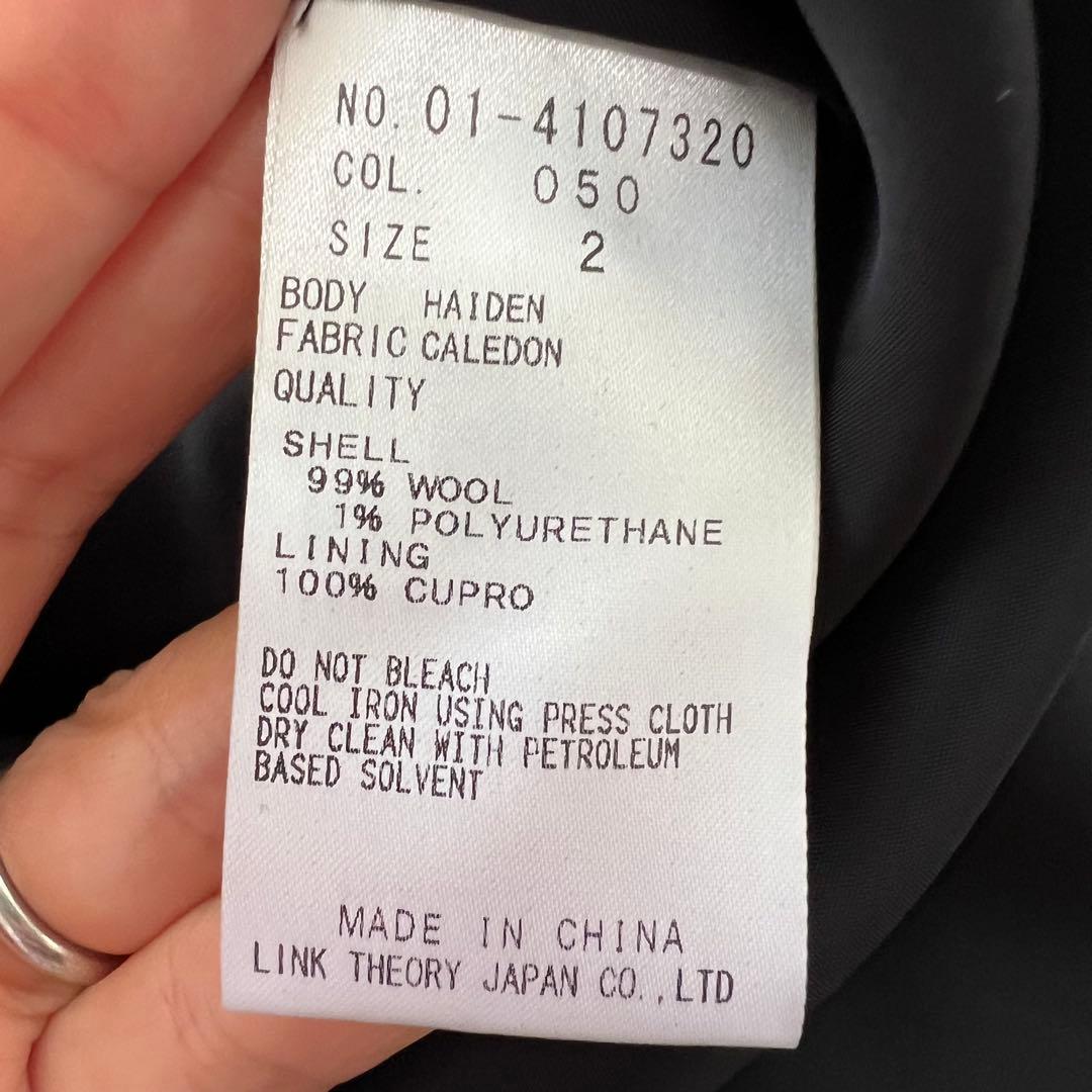 theory 3点セット ブラック スーツ ジャケットスカート パンツ　サイズ違
