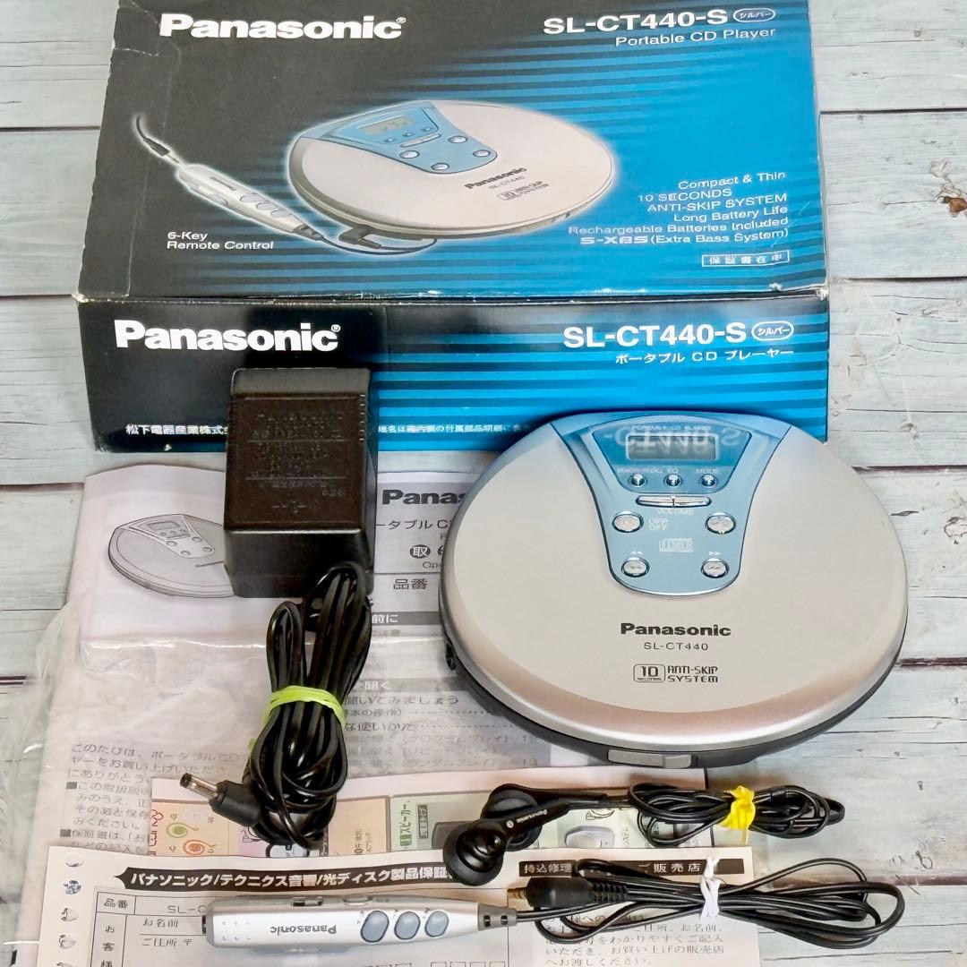 Panasonic「SL-CT440」ポータブルCDプレーヤー