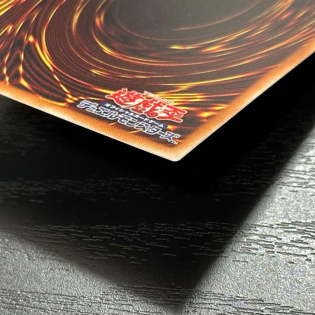 遊戯王 サイバードラゴンノヴァ インフィニティ 20th セット