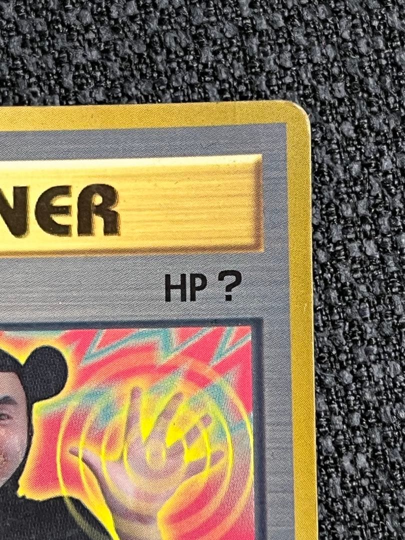 イマクニ？さん直筆サイン付きカード