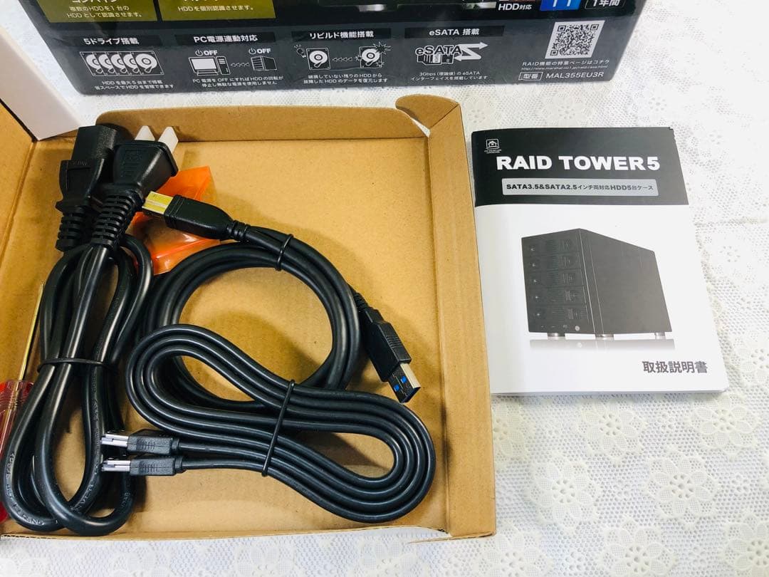 RAID TOWER 5 外付けHDDケース
