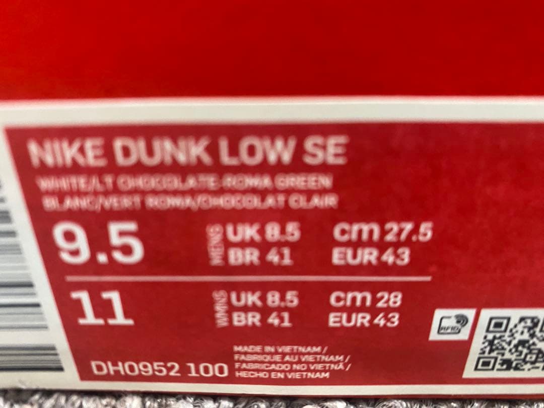 新品正規品　NIKE DUNK low FREE99