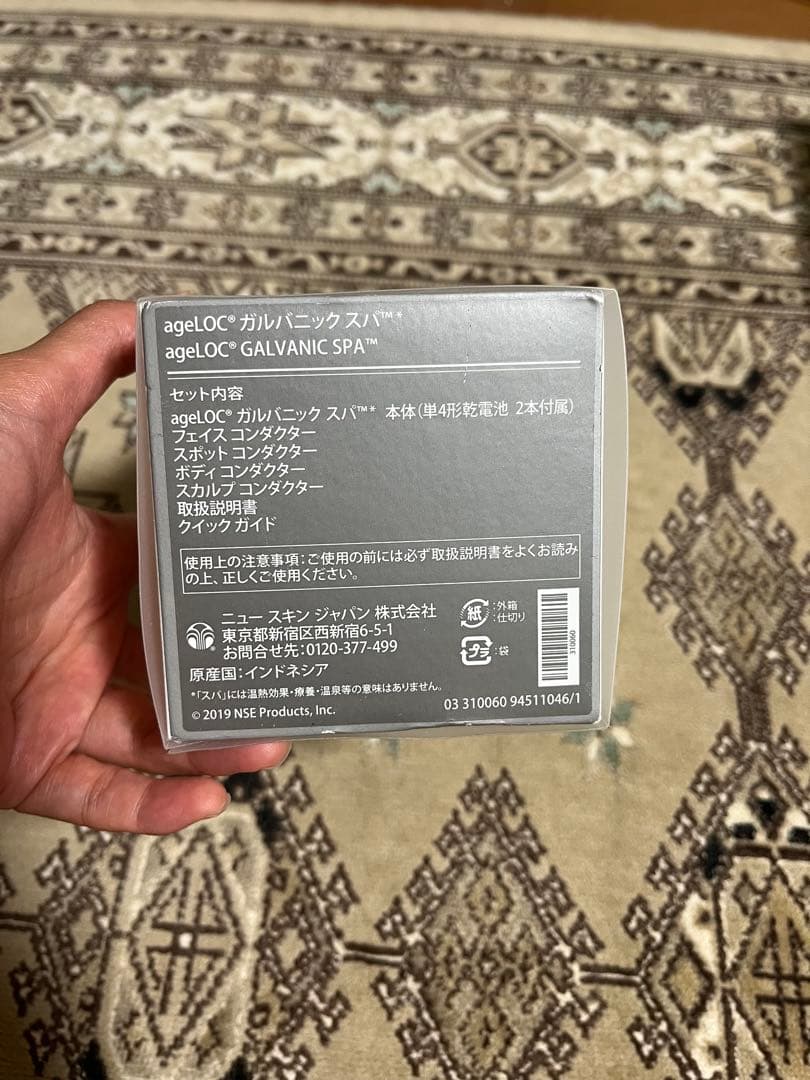 新品未使用　ニュースキン ageLOC ガルバニックスパ　セット