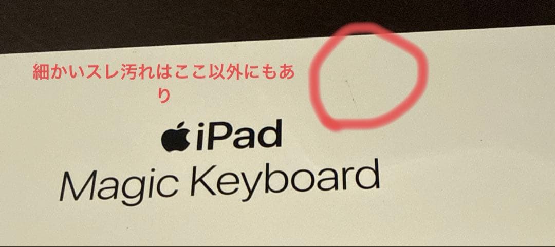 Apple Magic Keyboard 11 M4用 US配列