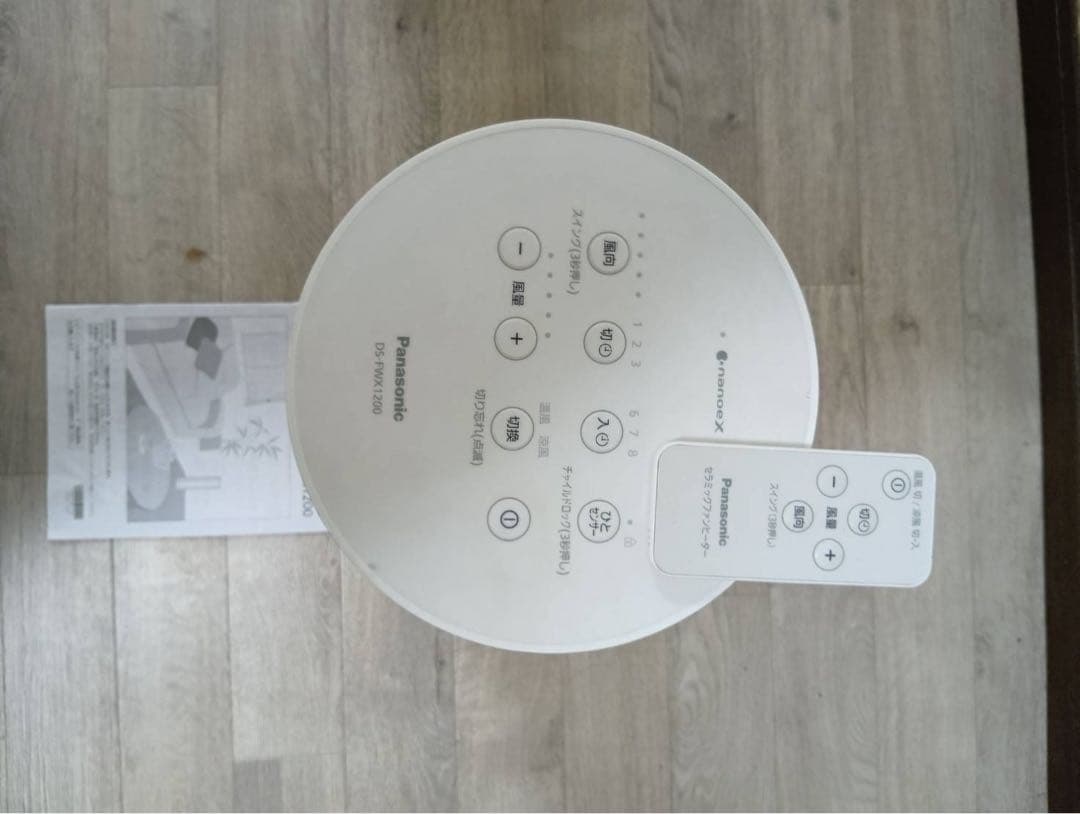 た*ん様 セラミックファンヒーター　2022年製