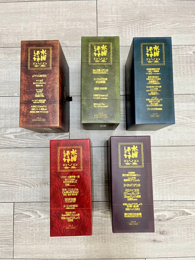 水曜どうでしょう コンプリートBOX DVD全集 vol.1〜5