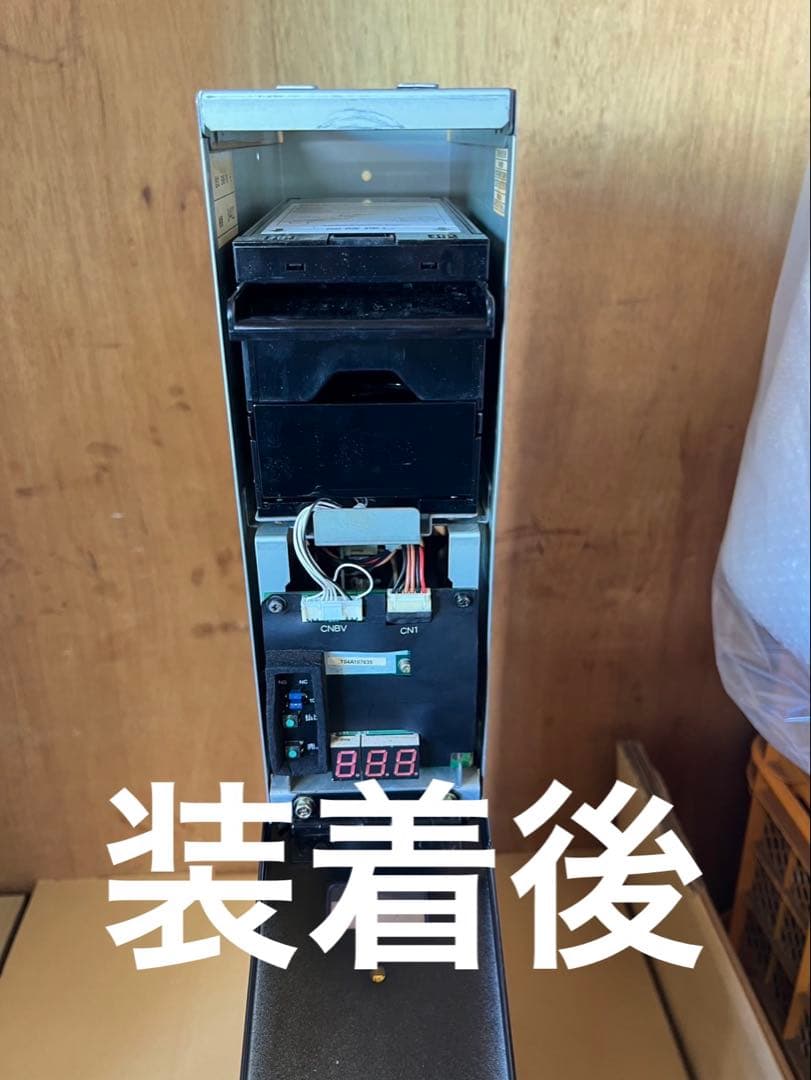 令和6年新札対応　両替機　EMS-7等　識別機　ビルバリ　領収書OK