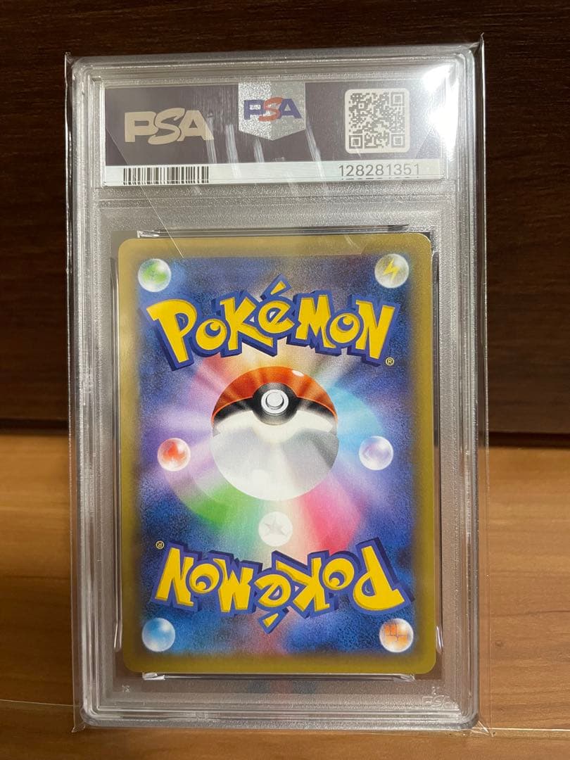 【極美品】PSA10 ゼクロム 25th プロモ s8a