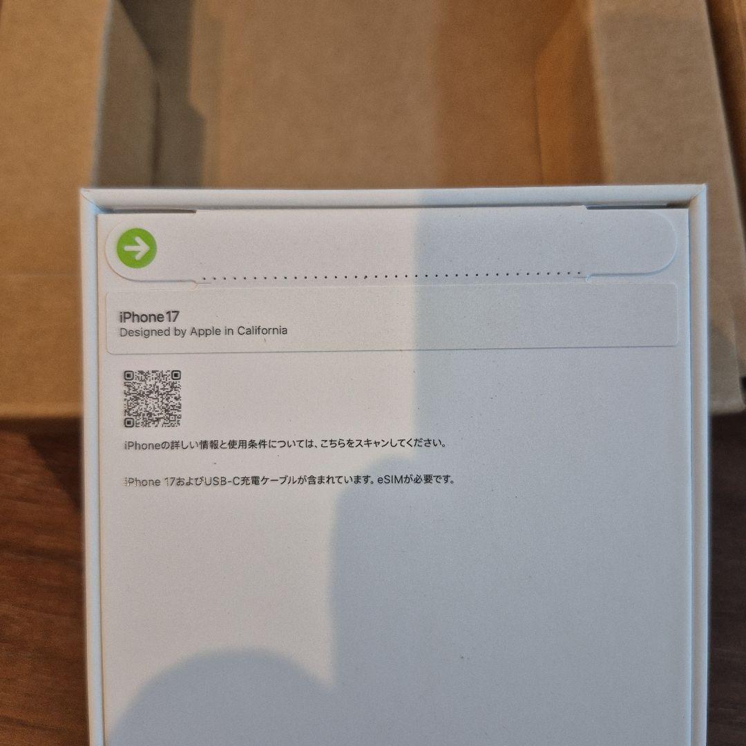 Apple iPhone 17新品未開封ラベンダー 本体