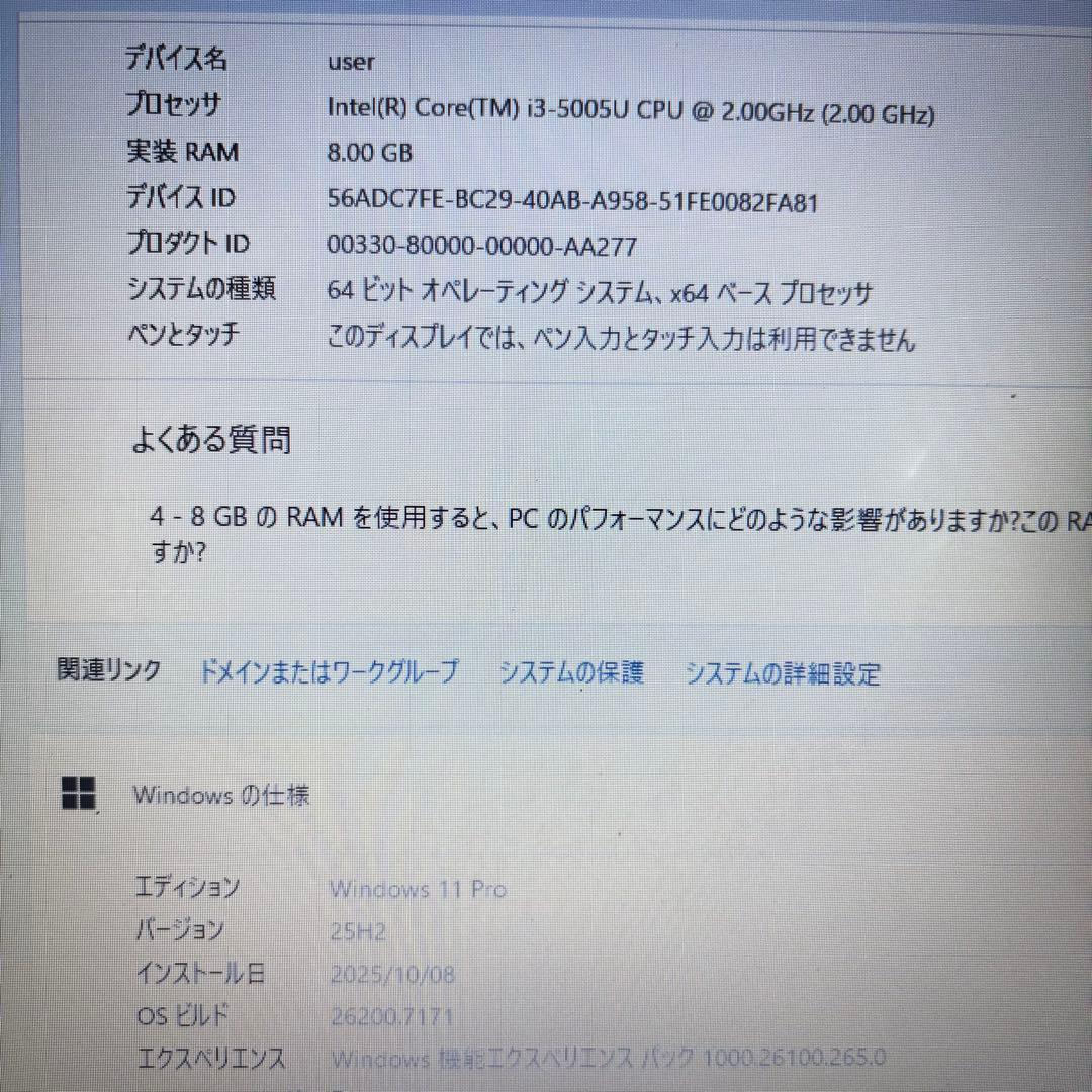新品爆速SSD✨windows11 ノートパソコン✨オフィス カメラ✨美品✨