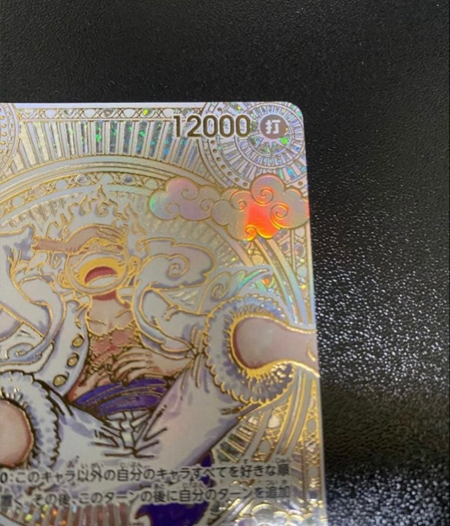 【超美品】モンキー・D・ルフィ ニカ SP SEC 3周年金ルフィ※3月鑑定予定