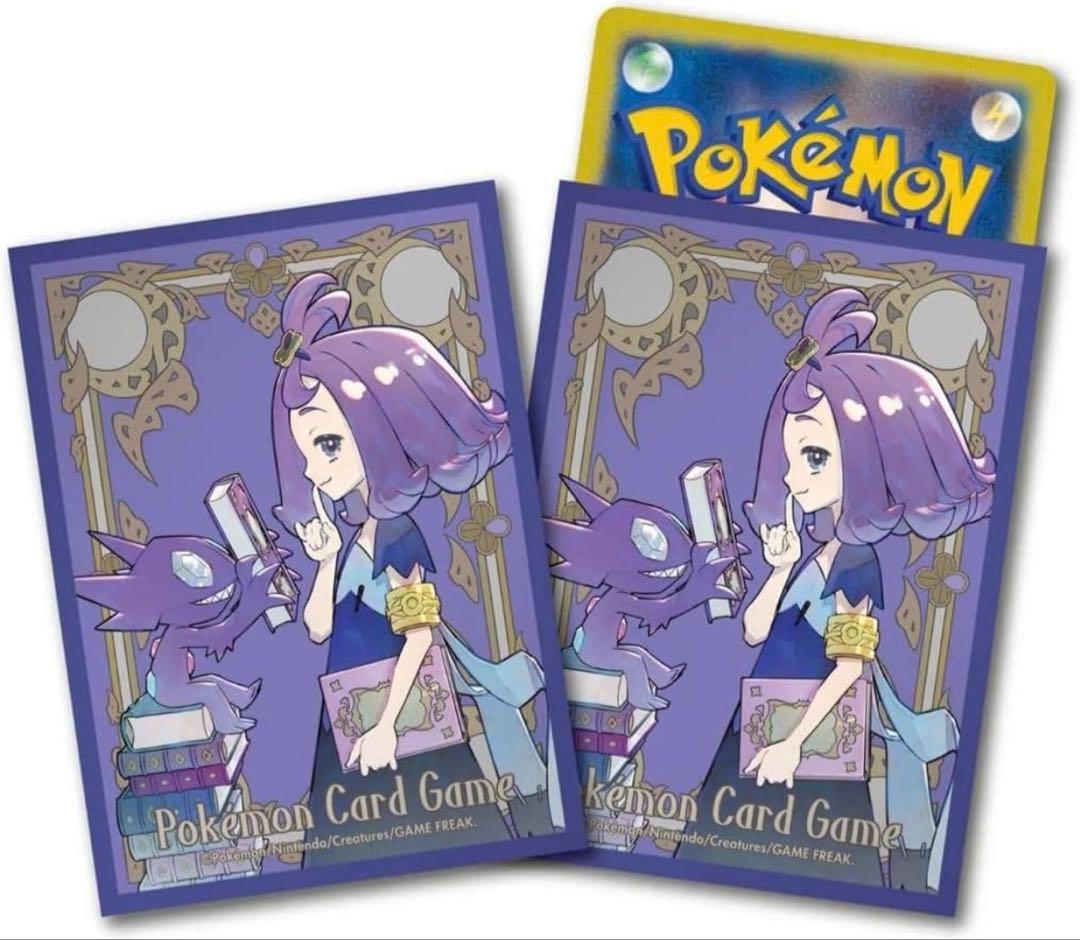 【新品未開封】メガシンフォニア ポケモンセンターセット シュリンク付き