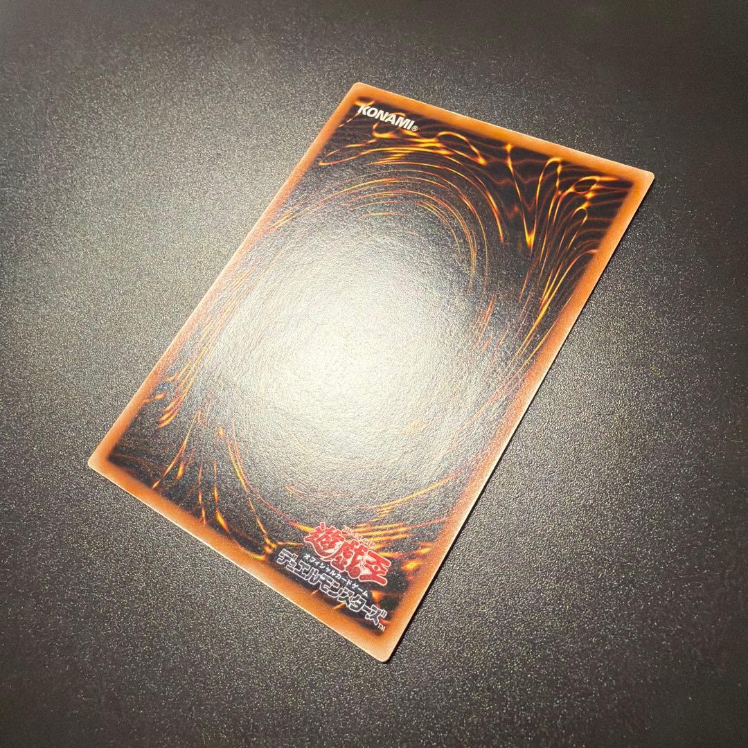 遊戯王カード 混沌の黒魔術師（レリーフ）