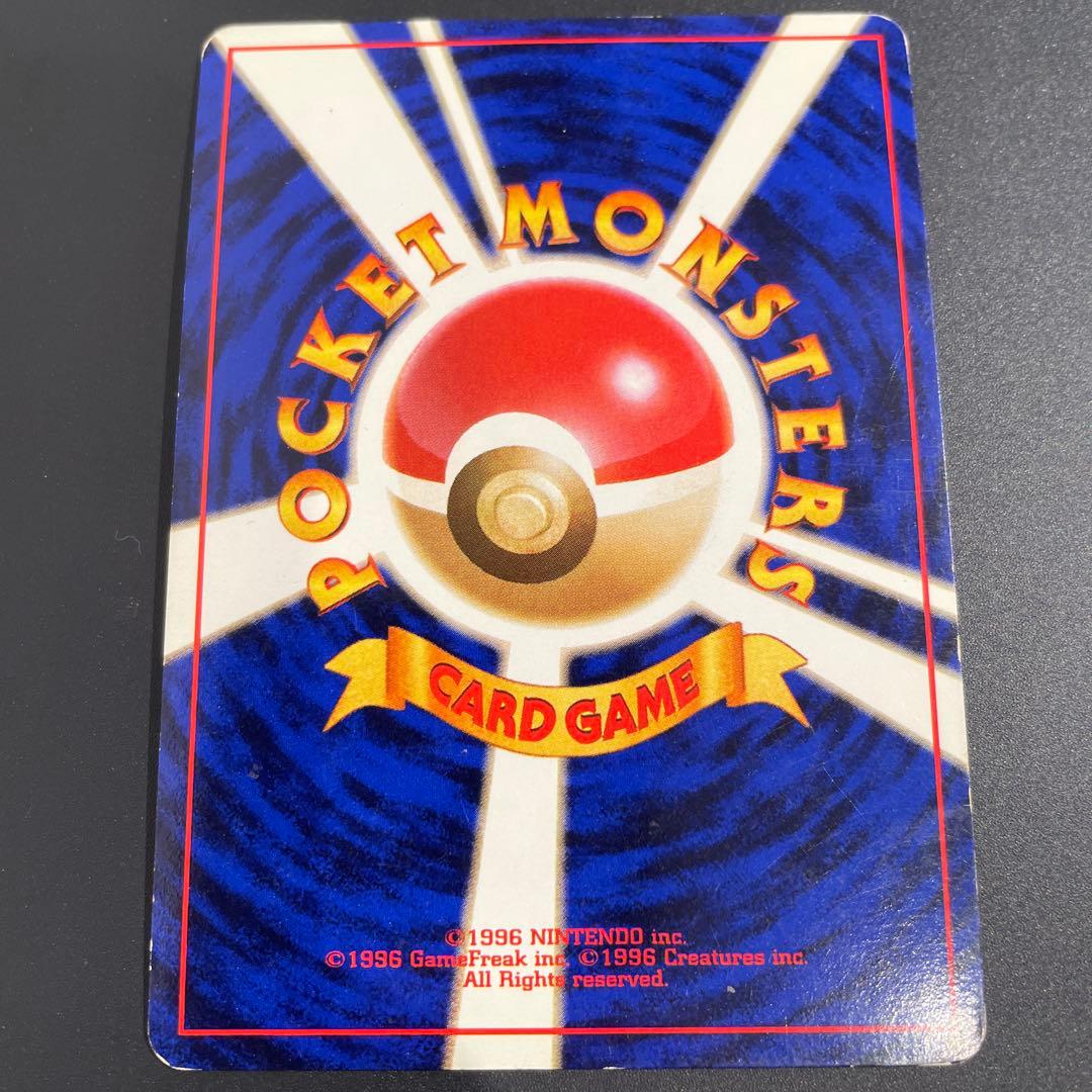 ⭐︎十字ホロ⭐︎エリカのフシギバナ ポケカ　旧裏