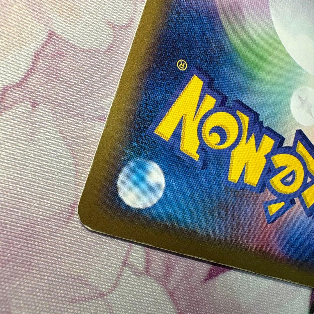 R団のハッサムex ロケット団の逆襲1Edition CPR-3S5-8FG