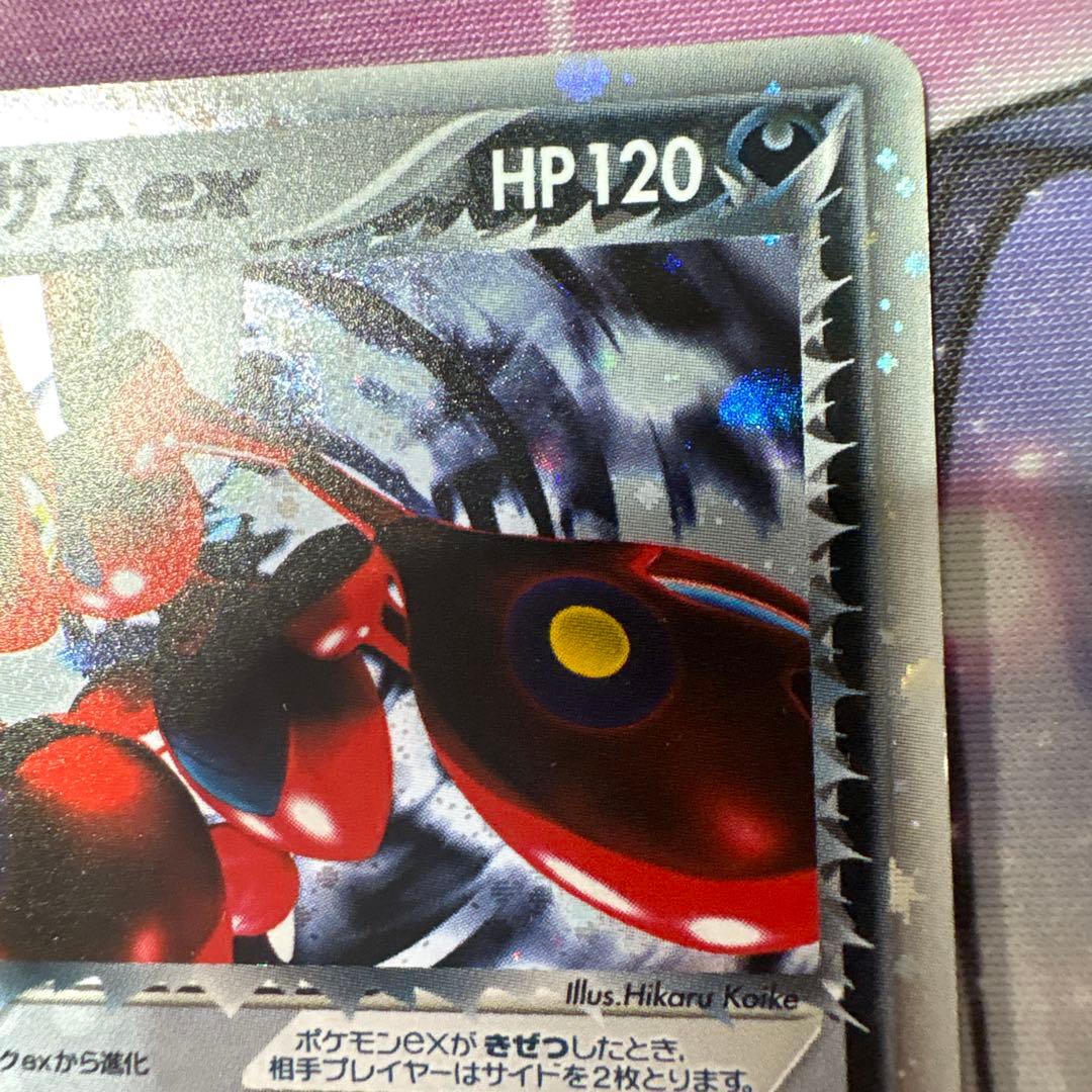 R団のハッサムex ロケット団の逆襲1Edition CPR-3S5-8FG