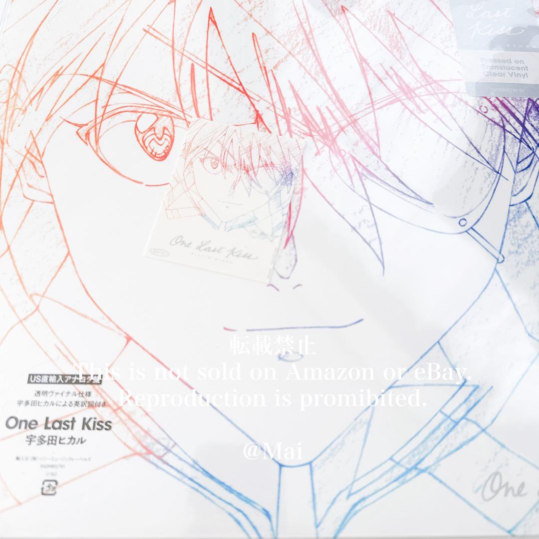 特典付 未開封 レコード レイ アスカ 宇多田ヒカル One Last Kiss
