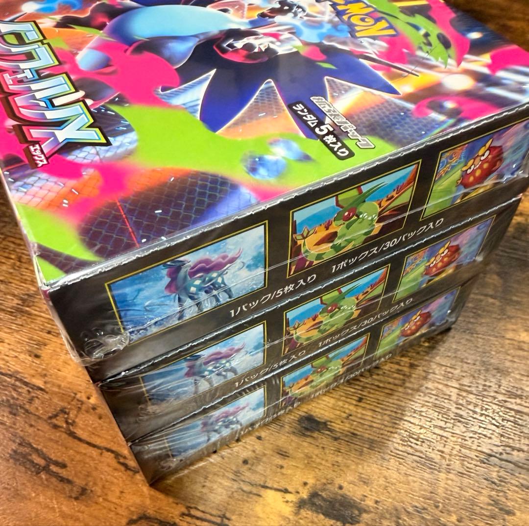 インフェルノX シュリンク付き　3BOX