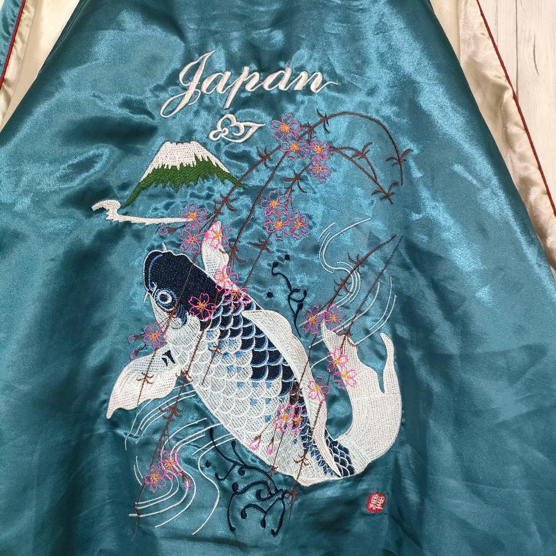 スカジャン 横須賀 両面刺繍デザイン 鯉 激シブ 人気カラー 3L 青 ブルー