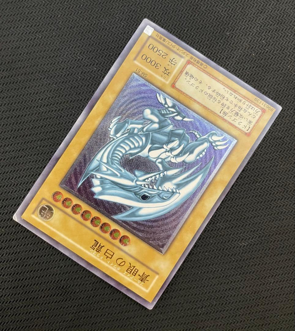 遊戯王 青眼の白龍 SM-51 レリーフ