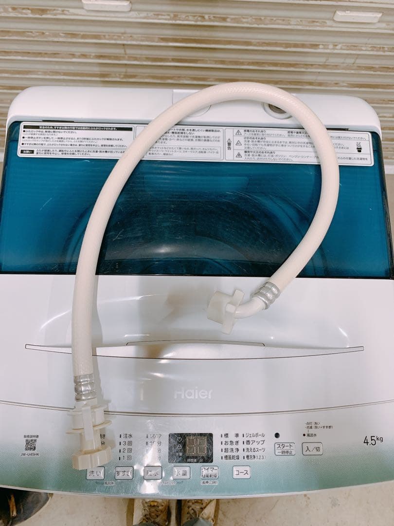 関東限定送料無料 Haier 全自動電気洗濯機 0204ね6 H 220