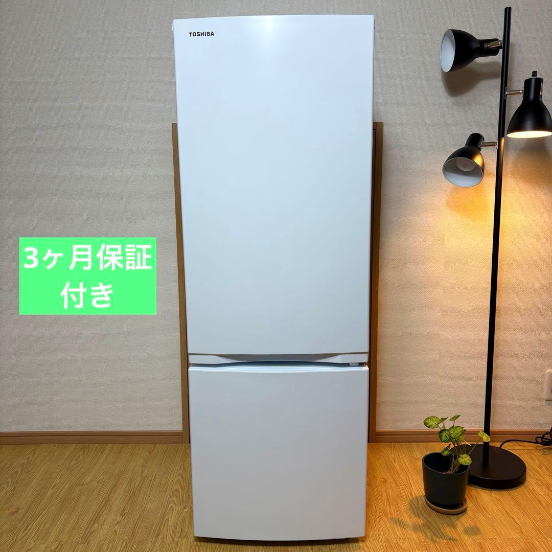 2024年 冷蔵庫 一人暮らし 二人暮らし 3ヶ月保証 送料無料 東芝 美品