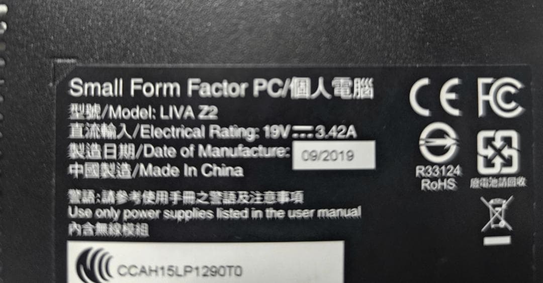 ECS LIVA Z2 メモリ減らして値下げ