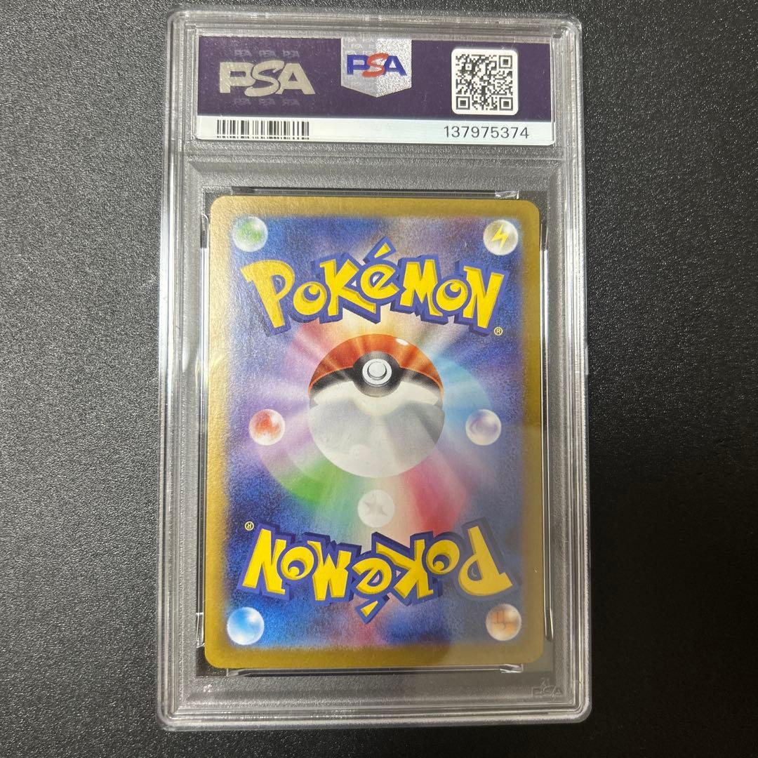 PSA10 メガサーナイトEX #087 2025 ポケモンカード