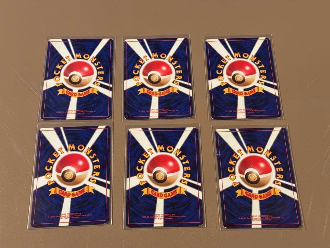 エリカのウツボット-ウツドン-マダツボミ ★旧裏6枚セット マーク有&無