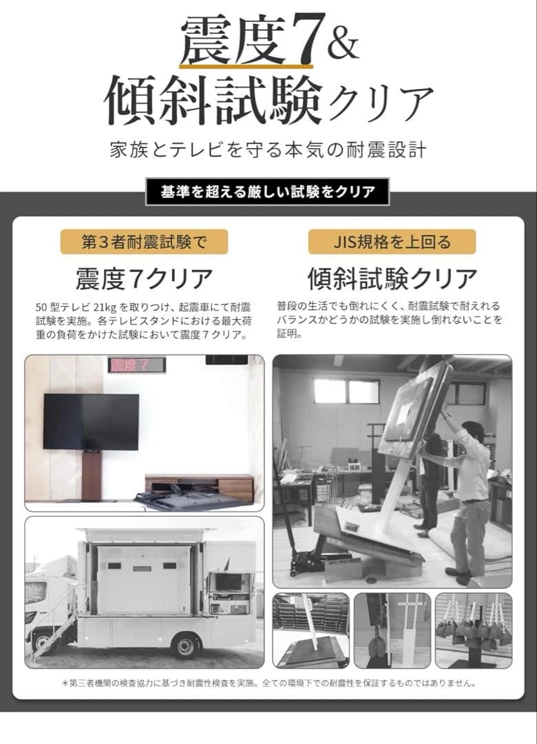 WALL V2 ロータイプ 32~60V対応 人気ウォールナット