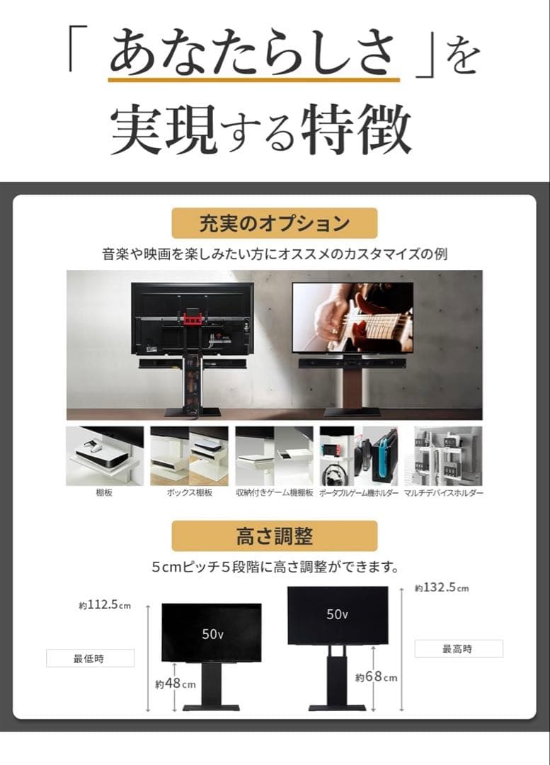 WALL V2 ロータイプ 32~60V対応 人気ウォールナット