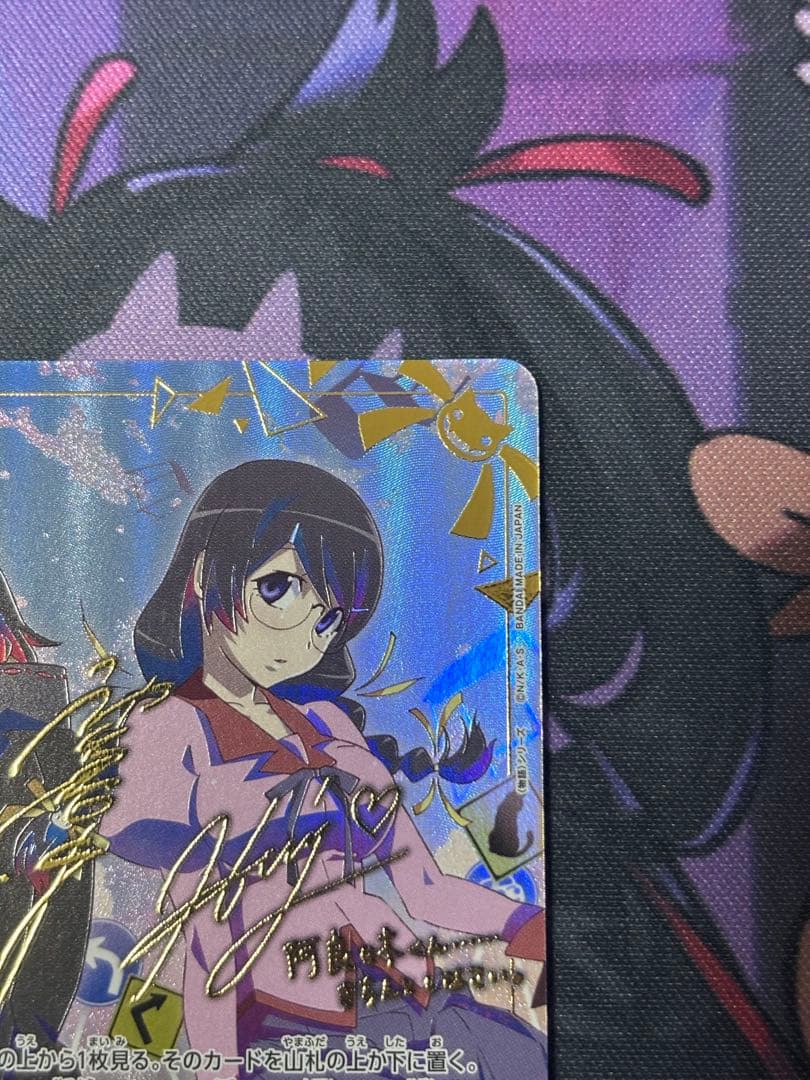 ユニアリ 羽川 翼 星3 パラレル ☆☆☆