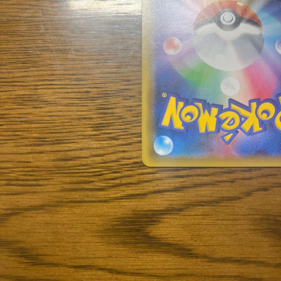 オザ ポケモンカード ゲンガーVMAX SA