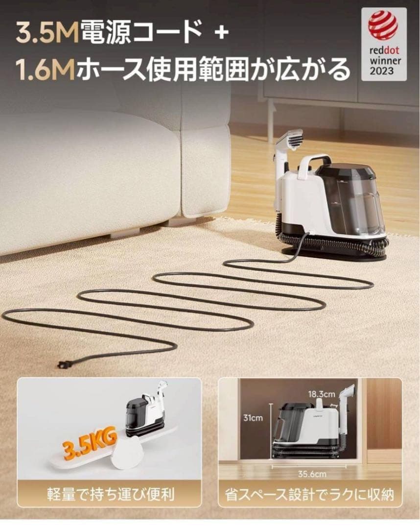 家庭用カーペットクリーナー プロ仕様ブラシ 専用洗浄液付き 絨毯クリーナー