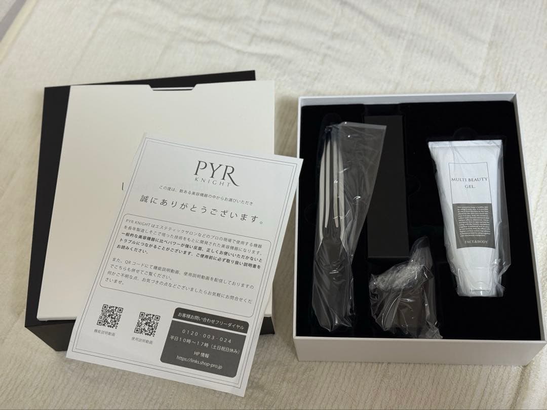 【新品未使用】PYR-KNIGHT パイラナイト （ゲル付）