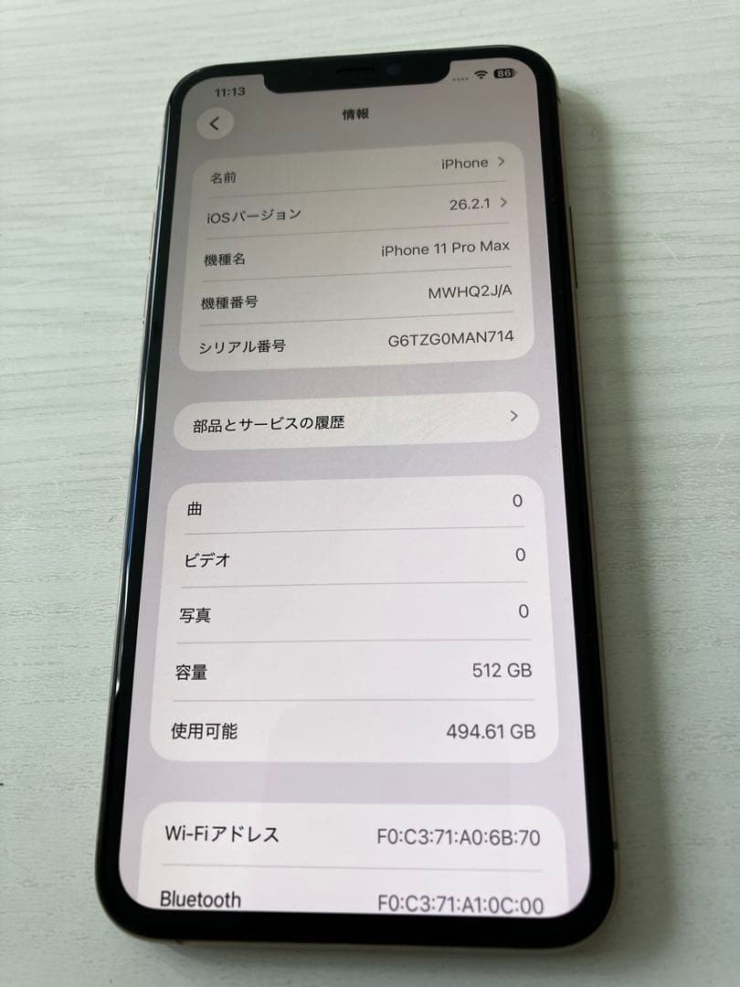 iPhone11ProMax 512GB SIMフリー 画面表示不良(軽度)あり