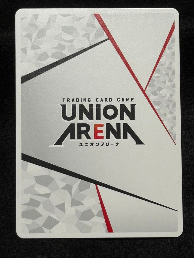 ユニオンアリーナ　信　AP 直筆サイン　シリアル