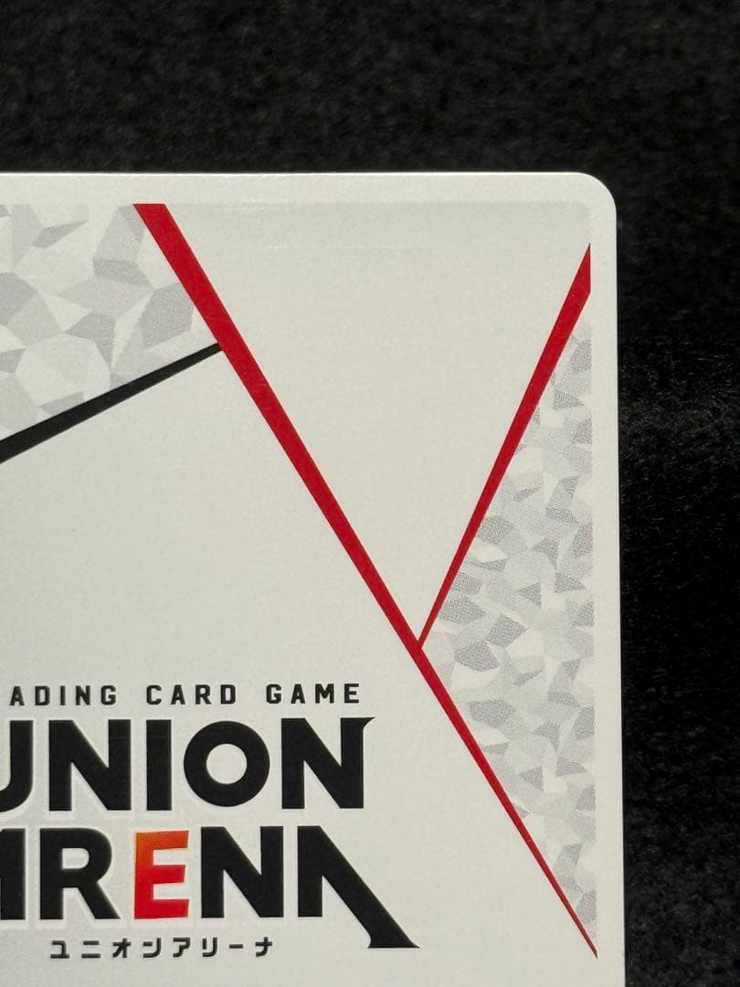 ユニオンアリーナ　信　AP 直筆サイン　シリアル