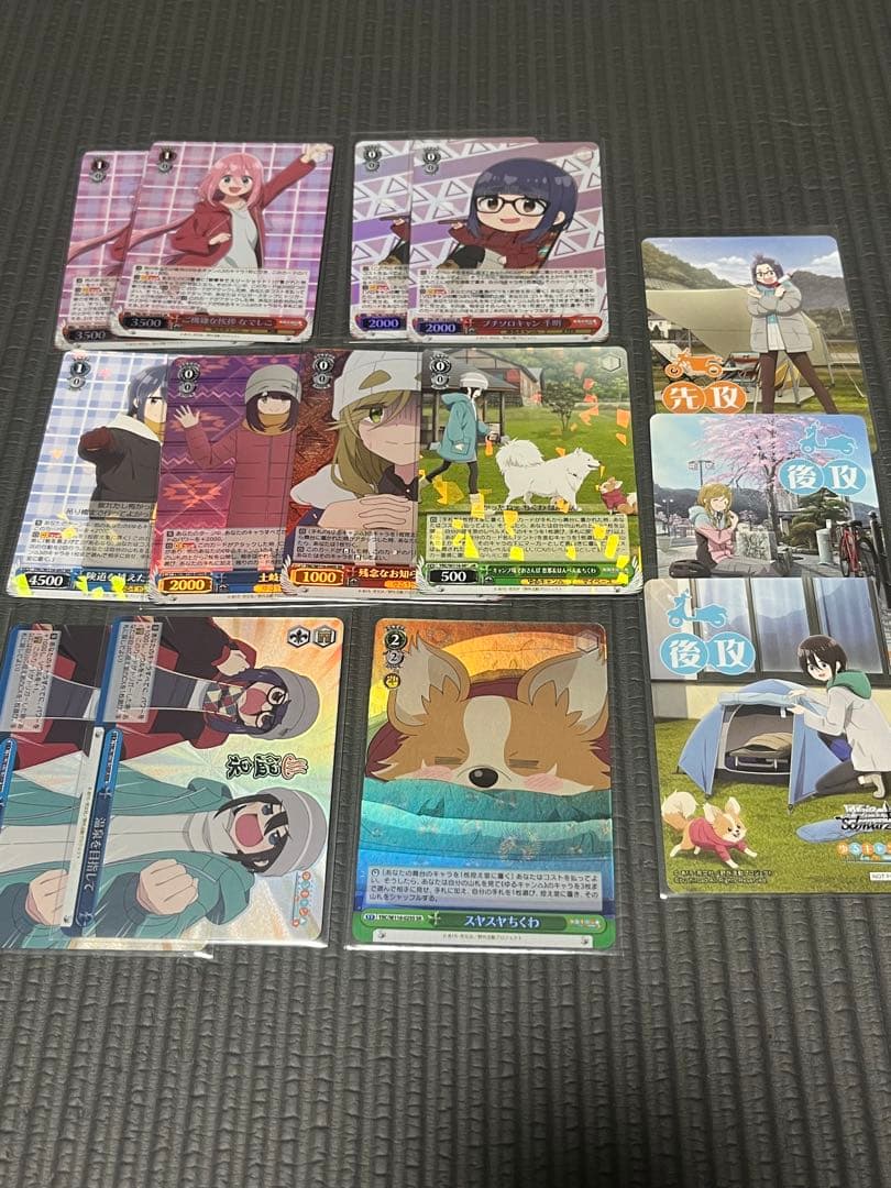 ヴァイスシュヴァルツ ゆるキャン△ まとめ売り