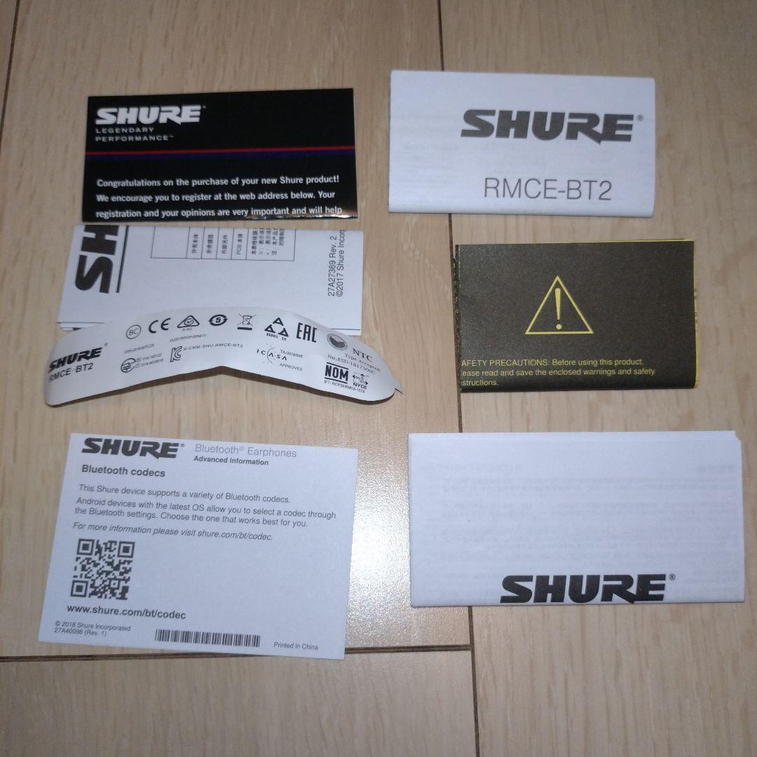 Shure RMCE-BT2 mmcx Bluetooth リケーブル