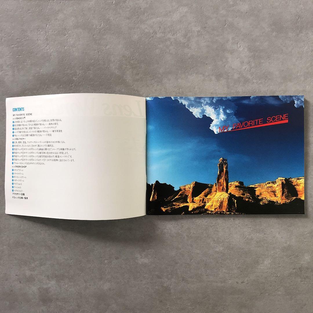 1982年当時のキャノンFDレンズガイドブック　超貴重品　B