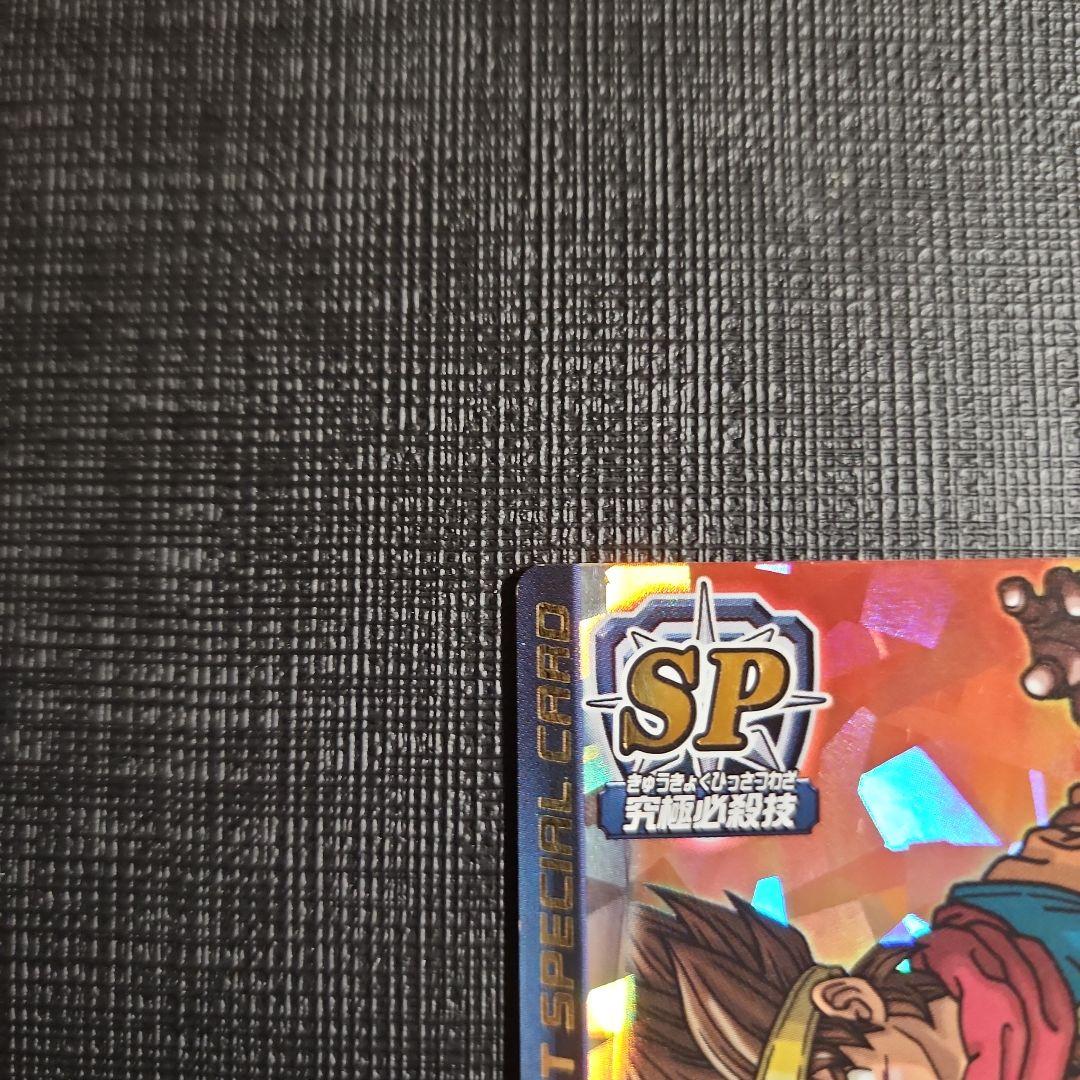 光の玉 モンスターバトルロード