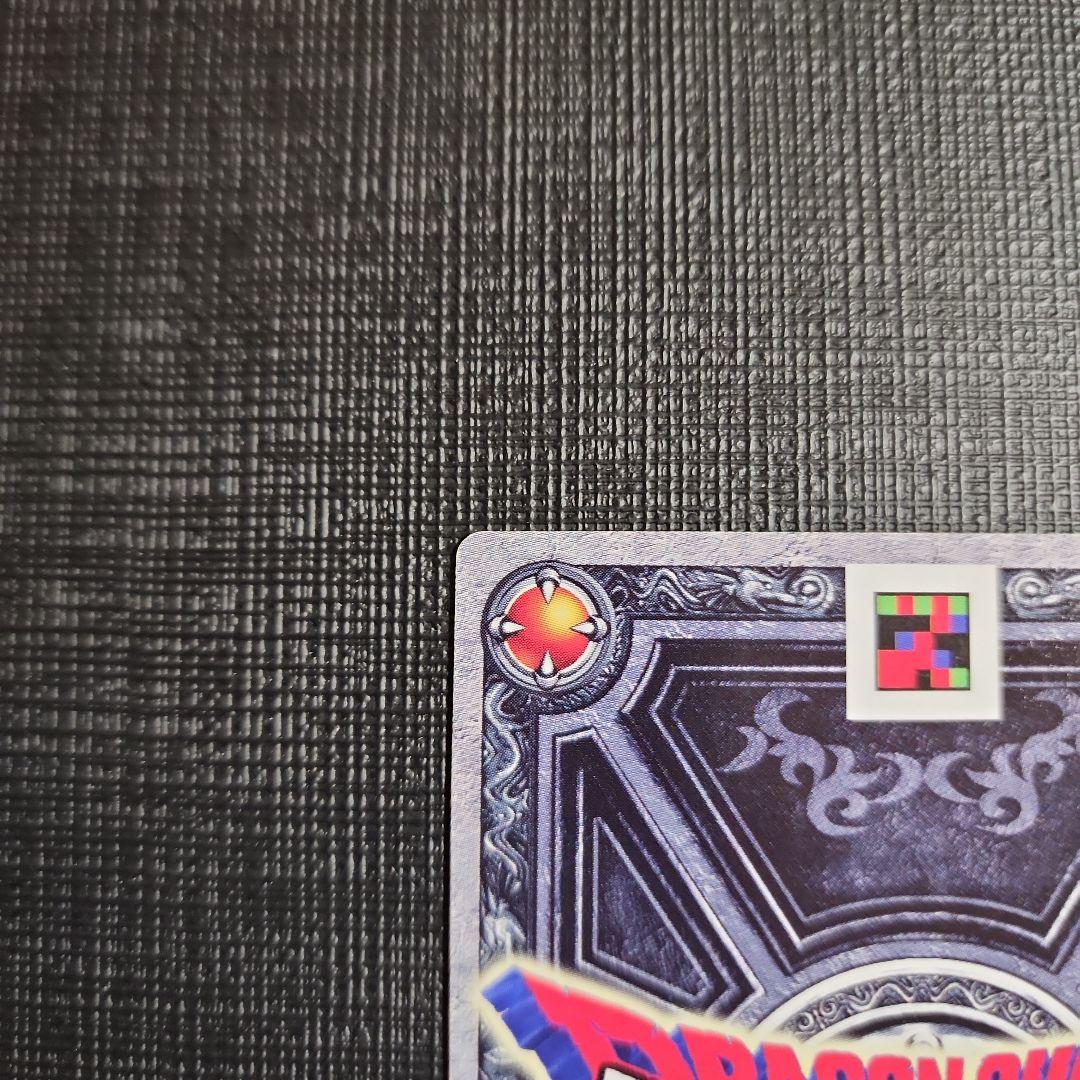 光の玉 モンスターバトルロード