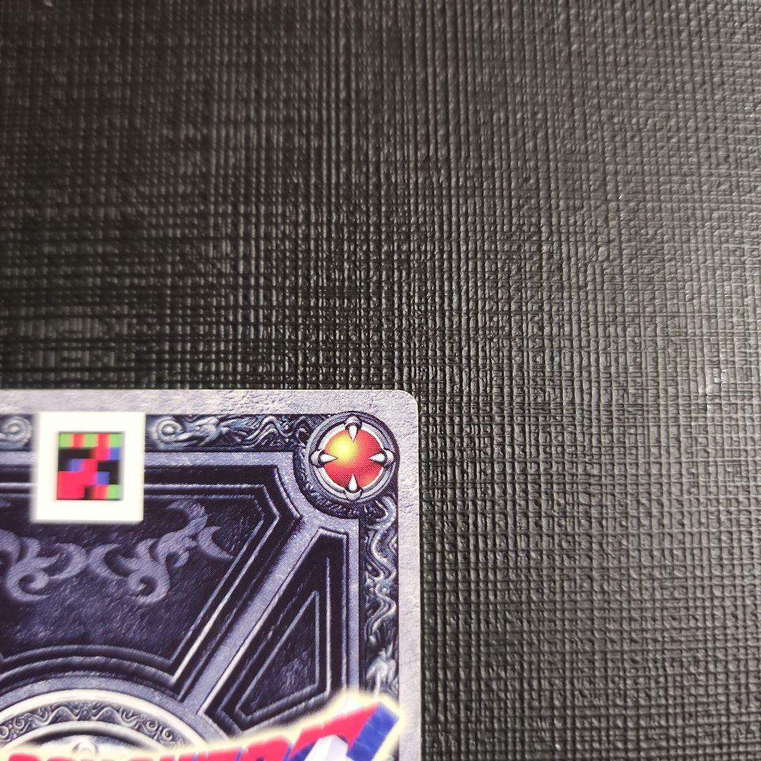 光の玉 モンスターバトルロード