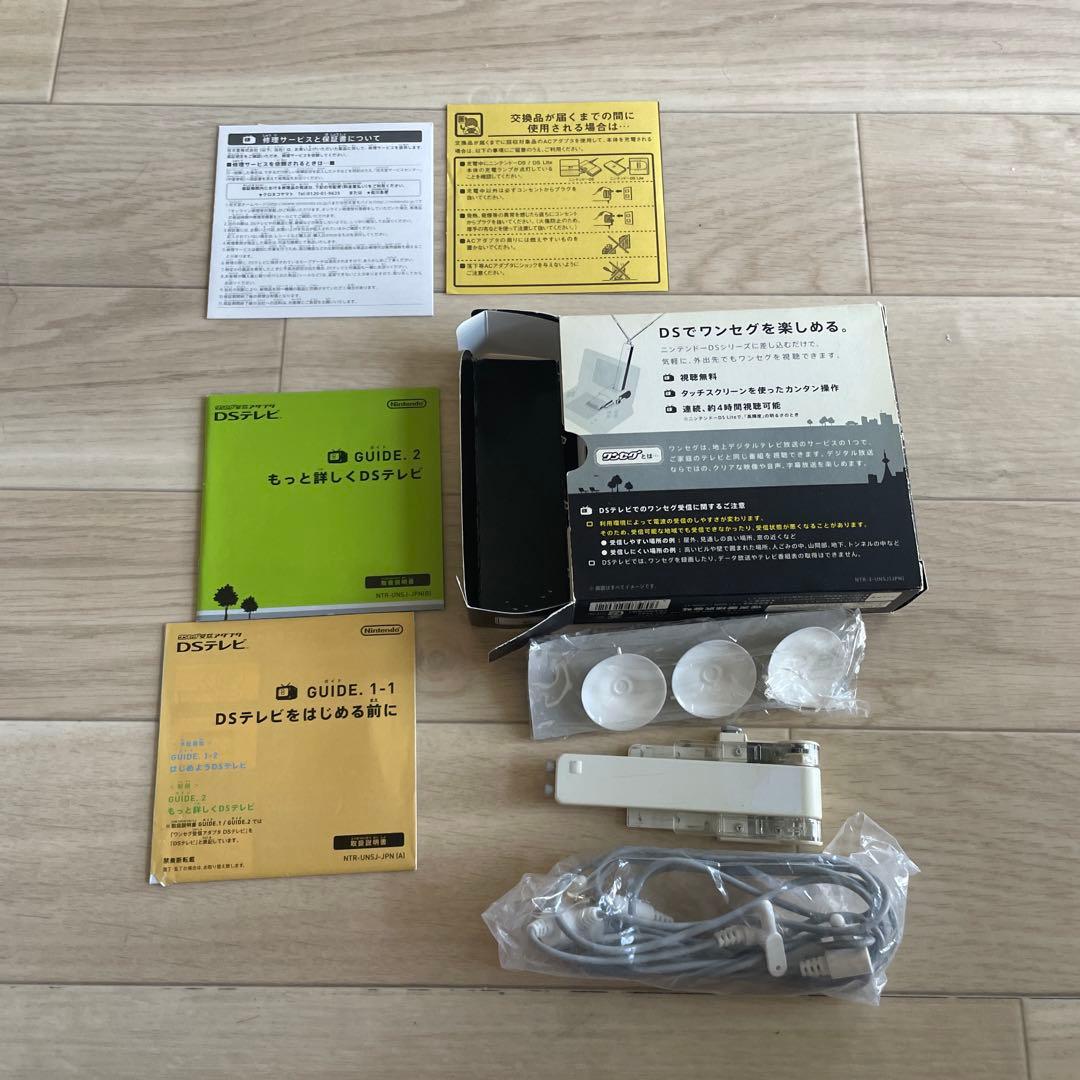 ブ*ー様 ニンテンドーDS・3DSソフト6本セット　DSテレビ１点